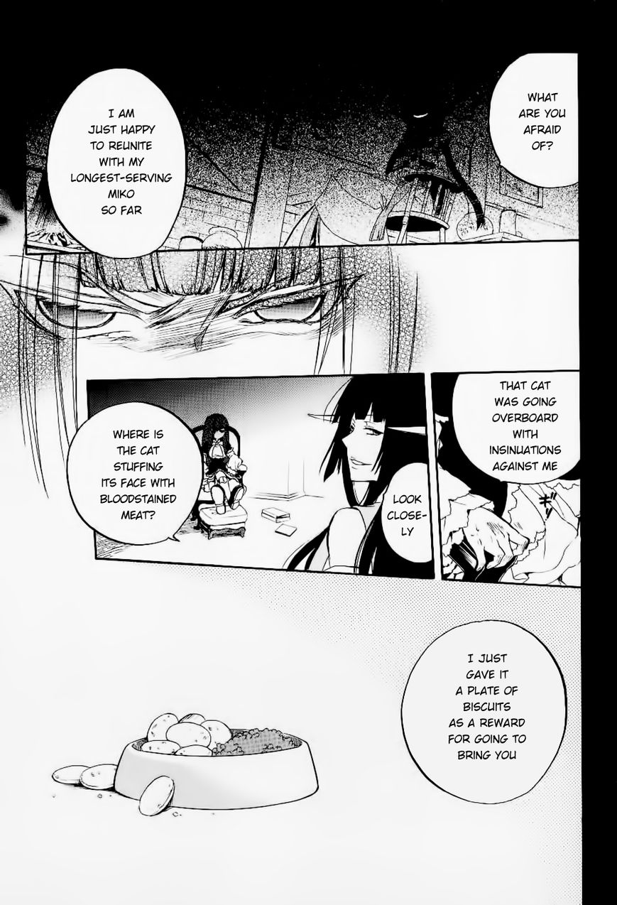 Umineko no Naku Koro ni Chiru Episode 6: Dawn of the Golden Witch Chapter 26 page 11 - Chapter 26 : Hidden Tea Party