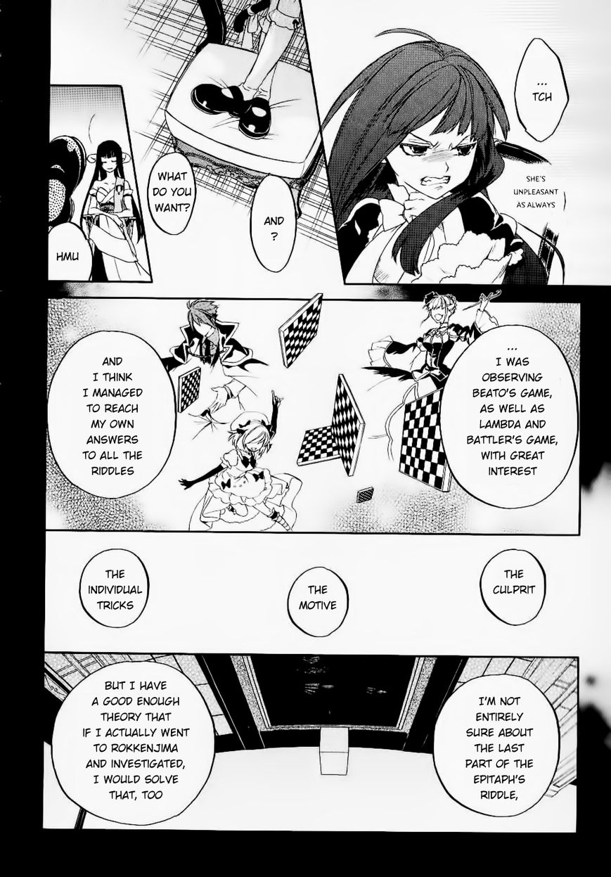 Umineko no Naku Koro ni Chiru Episode 6: Dawn of the Golden Witch Chapter 26 page 12 - Chapter 26 : Hidden Tea Party