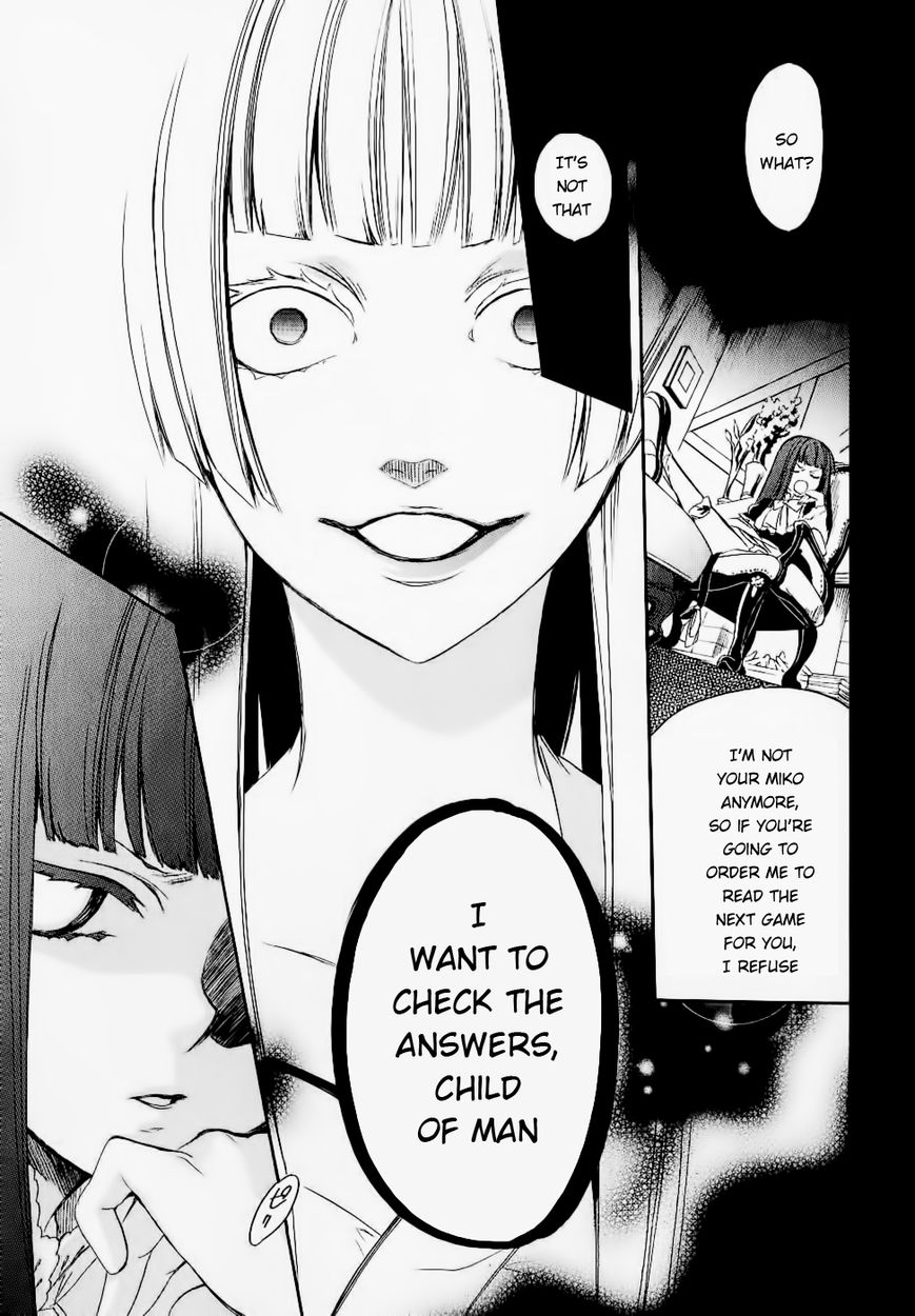 Umineko no Naku Koro ni Chiru Episode 6: Dawn of the Golden Witch Chapter 26 page 13 - Chapter 26 : Hidden Tea Party