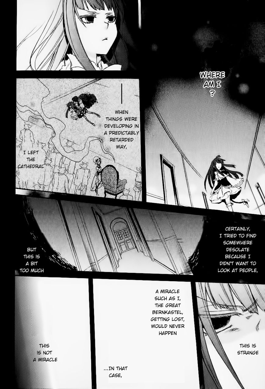 Umineko no Naku Koro ni Chiru Episode 6: Dawn of the Golden Witch Chapter 26 page 2 - Chapter 26 : Hidden Tea Party