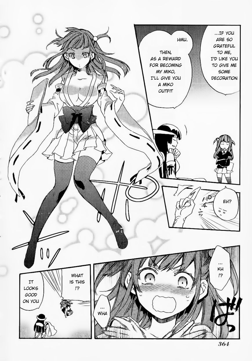 Umineko no Naku Koro ni Chiru Episode 6: Dawn of the Golden Witch Chapter 26 page 27 - Chapter 26 : Hidden Tea Party