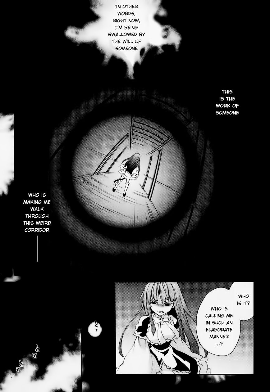 Umineko no Naku Koro ni Chiru Episode 6: Dawn of the Golden Witch Chapter 26 page 3 - Chapter 26 : Hidden Tea Party