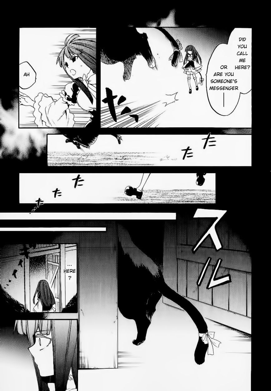 Umineko no Naku Koro ni Chiru Episode 6: Dawn of the Golden Witch Chapter 26 page 5 - Chapter 26 : Hidden Tea Party