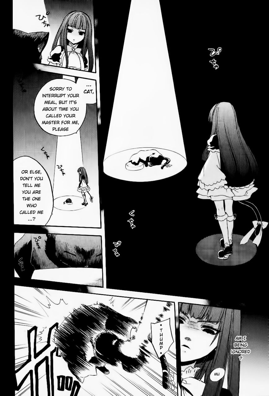 Umineko no Naku Koro ni Chiru Episode 6: Dawn of the Golden Witch Chapter 26 page 6 - Chapter 26 : Hidden Tea Party