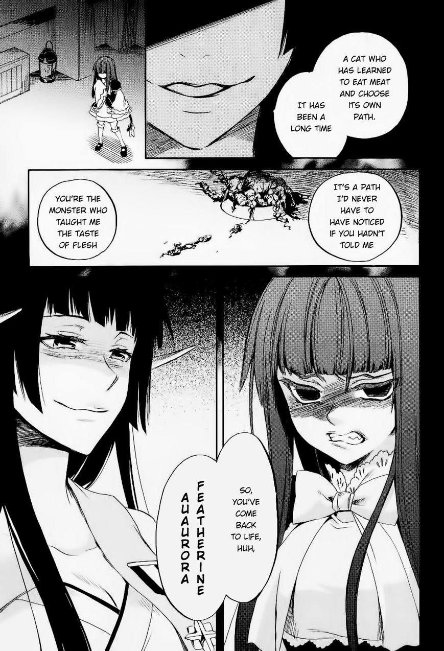 Umineko no Naku Koro ni Chiru Episode 6: Dawn of the Golden Witch Chapter 26 page 9 - Chapter 26 : Hidden Tea Party