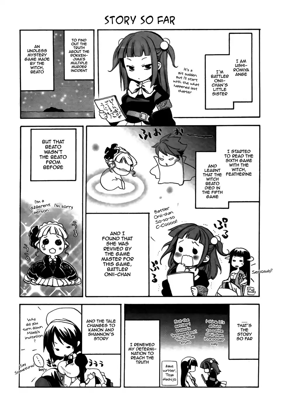 Umineko no Naku Koro ni Chiru Episode 6: Dawn of the Golden Witch Chapter 3 page 1 - Chapter 3