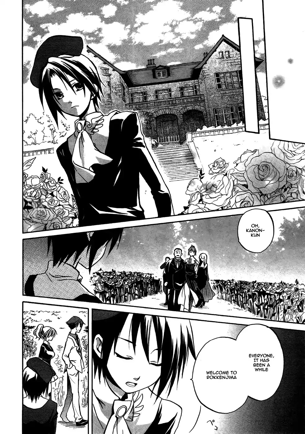 Umineko no Naku Koro ni Chiru Episode 6: Dawn of the Golden Witch Chapter 3 page 17 - Chapter 3