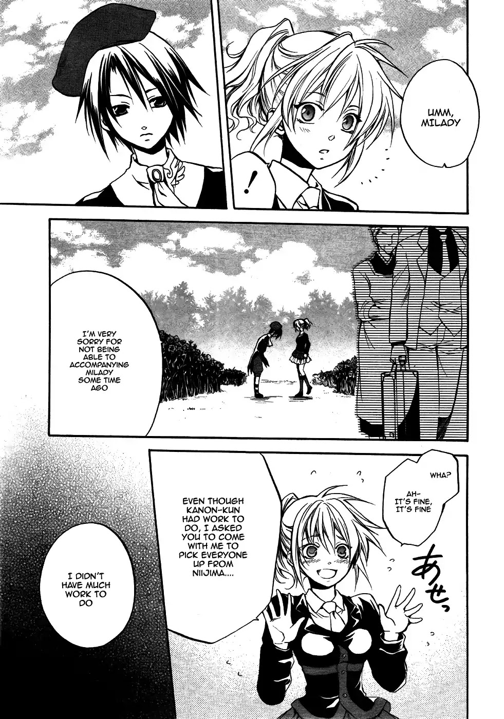 Umineko no Naku Koro ni Chiru Episode 6: Dawn of the Golden Witch Chapter 3 page 18 - Chapter 3