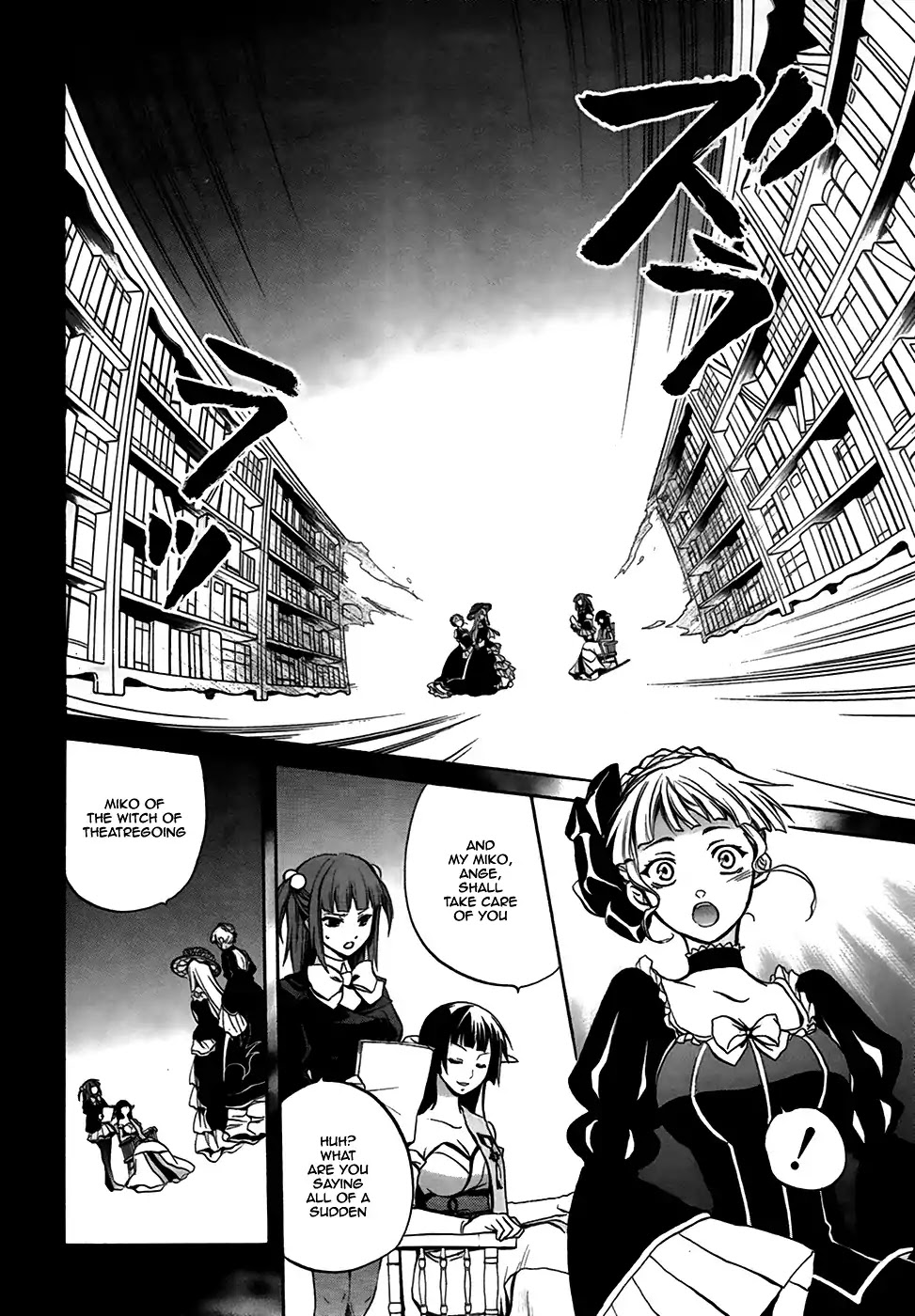Umineko no Naku Koro ni Chiru Episode 6: Dawn of the Golden Witch Chapter 3 page 43 - Chapter 3