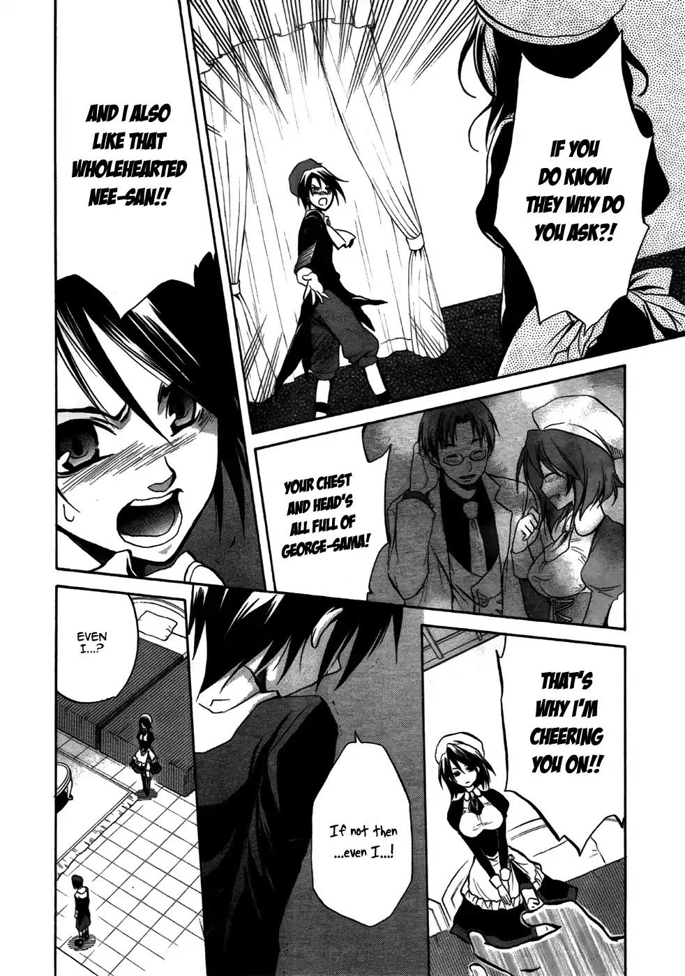 Umineko no Naku Koro ni Chiru Episode 6: Dawn of the Golden Witch Chapter 3 page 5 - Chapter 3