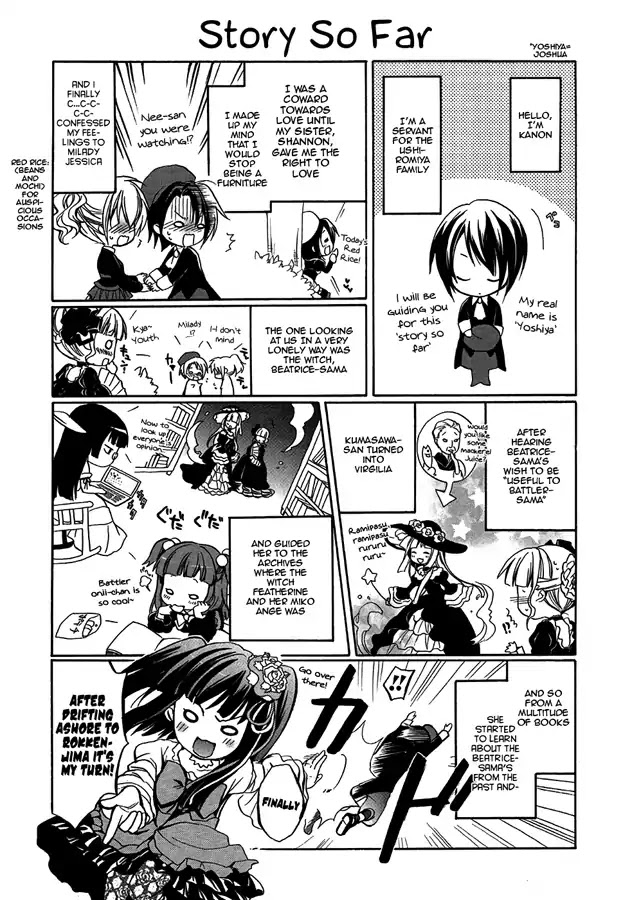 Umineko no Naku Koro ni Chiru Episode 6: Dawn of the Golden Witch Chapter 4 page 1 - Chapter 4