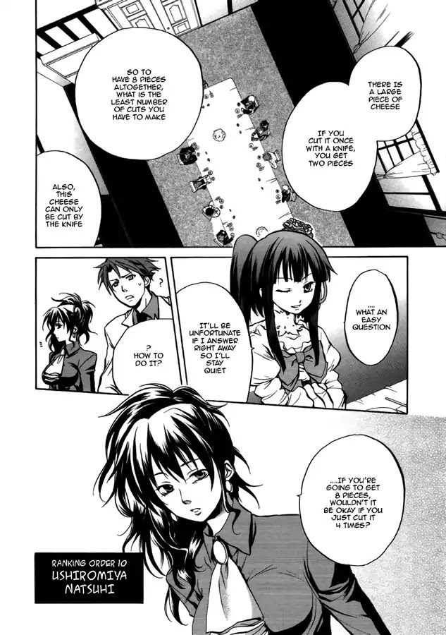 Umineko no Naku Koro ni Chiru Episode 6: Dawn of the Golden Witch Chapter 4 page 10 - Chapter 4