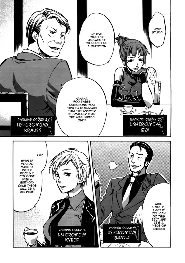 Umineko no Naku Koro ni Chiru Episode 6: Dawn of the Golden Witch Chapter 4 page 11 - Chapter 4