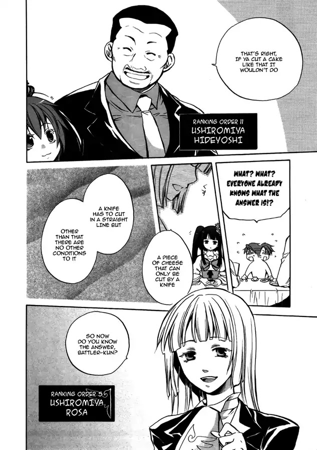 Umineko no Naku Koro ni Chiru Episode 6: Dawn of the Golden Witch Chapter 4 page 12 - Chapter 4