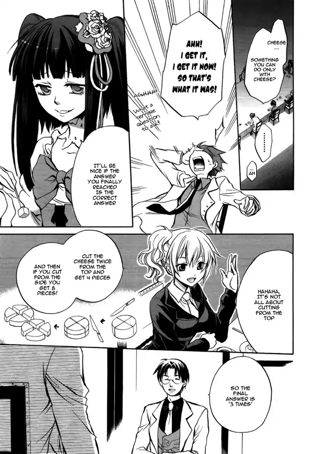 Umineko no Naku Koro ni Chiru Episode 6: Dawn of the Golden Witch Chapter 4 page 13 - Chapter 4