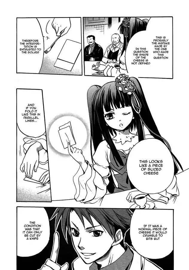 Umineko no Naku Koro ni Chiru Episode 6: Dawn of the Golden Witch Chapter 4 page 16 - Chapter 4