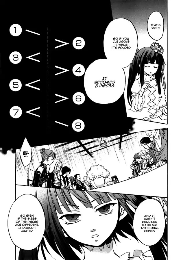 Umineko no Naku Koro ni Chiru Episode 6: Dawn of the Golden Witch Chapter 4 page 17 - Chapter 4