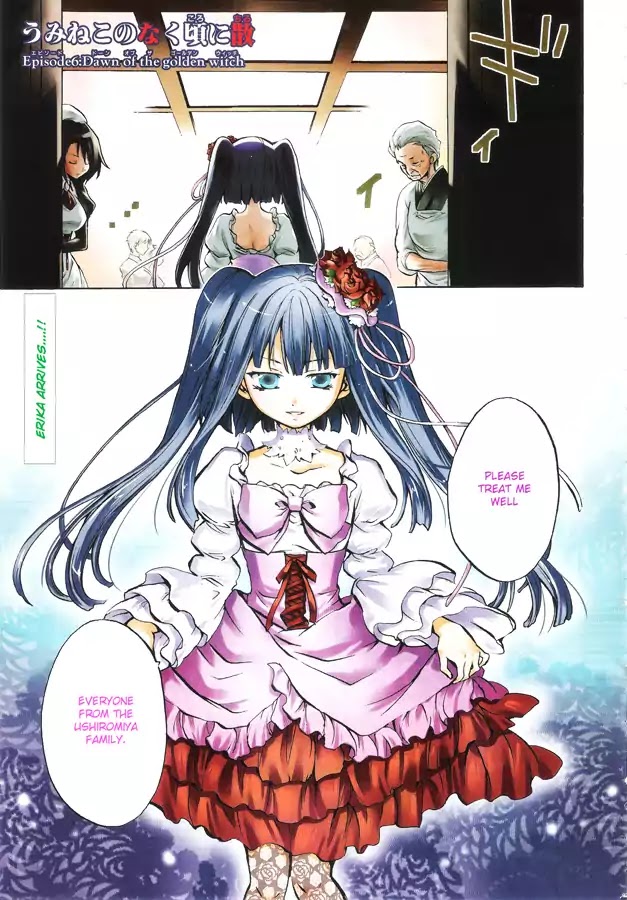 Umineko no Naku Koro ni Chiru Episode 6: Dawn of the Golden Witch Chapter 4 page 2 - Chapter 4