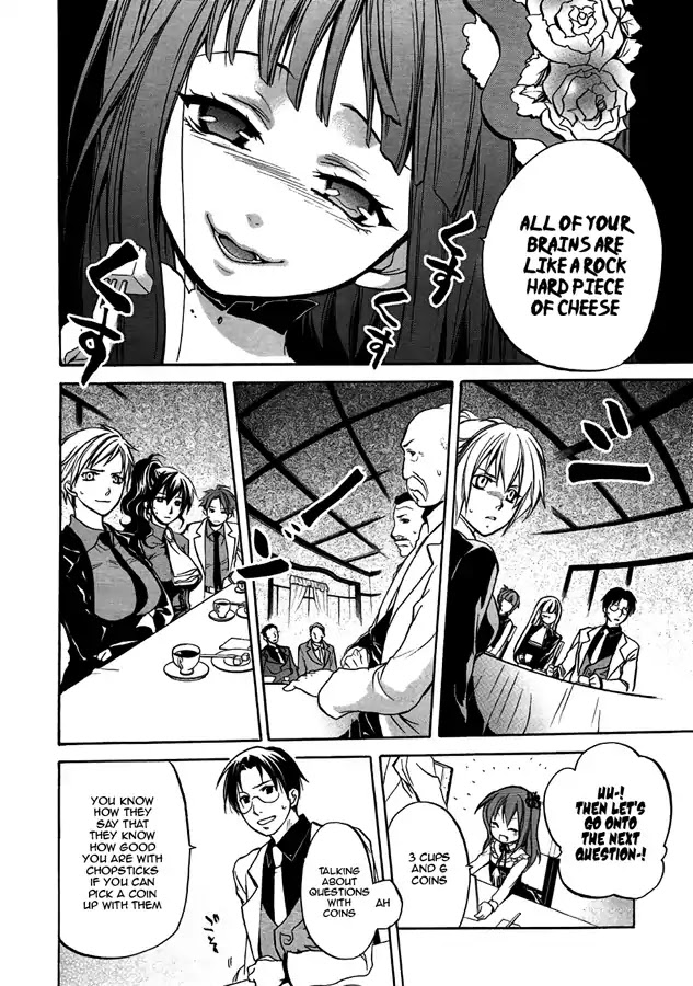 Umineko no Naku Koro ni Chiru Episode 6: Dawn of the Golden Witch Chapter 4 page 20 - Chapter 4