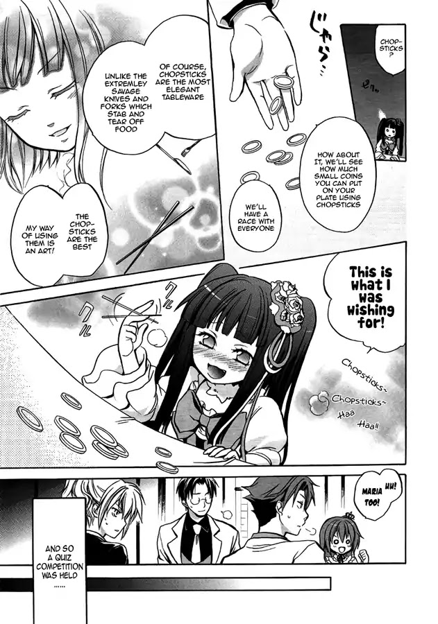 Umineko no Naku Koro ni Chiru Episode 6: Dawn of the Golden Witch Chapter 4 page 21 - Chapter 4