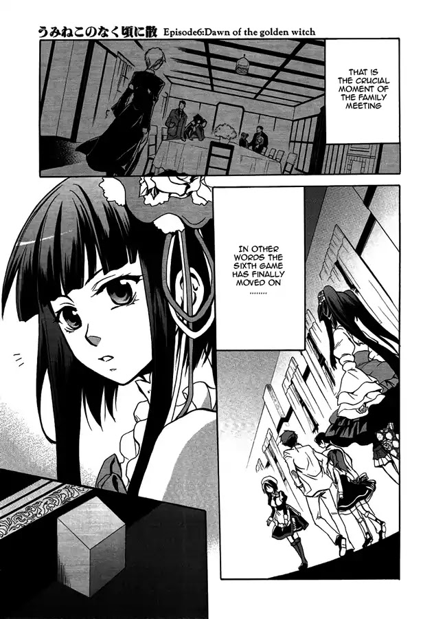Umineko no Naku Koro ni Chiru Episode 6: Dawn of the Golden Witch Chapter 4 page 23 - Chapter 4