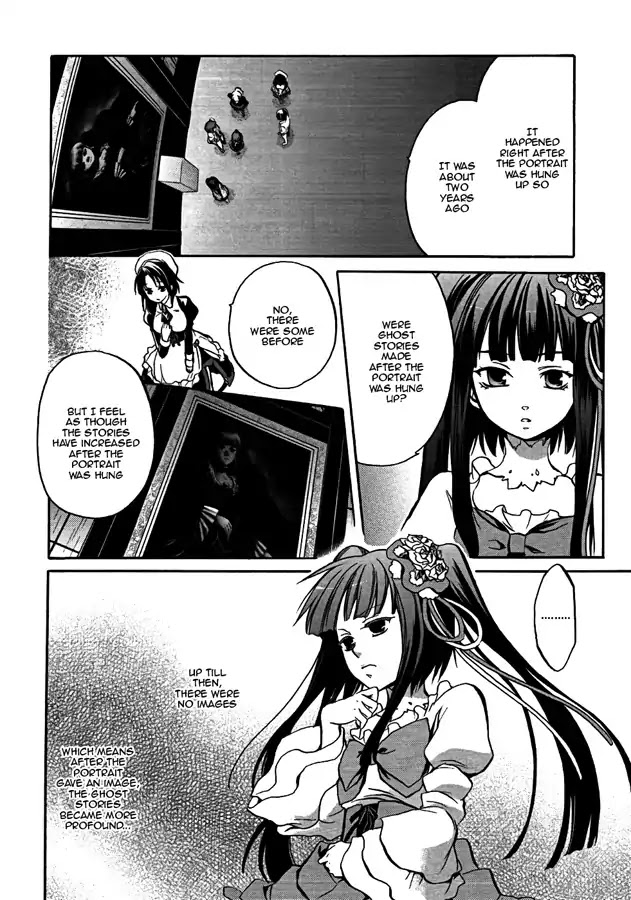 Umineko no Naku Koro ni Chiru Episode 6: Dawn of the Golden Witch Chapter 4 page 26 - Chapter 4