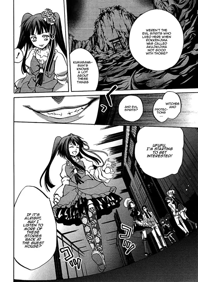 Umineko no Naku Koro ni Chiru Episode 6: Dawn of the Golden Witch Chapter 4 page 30 - Chapter 4