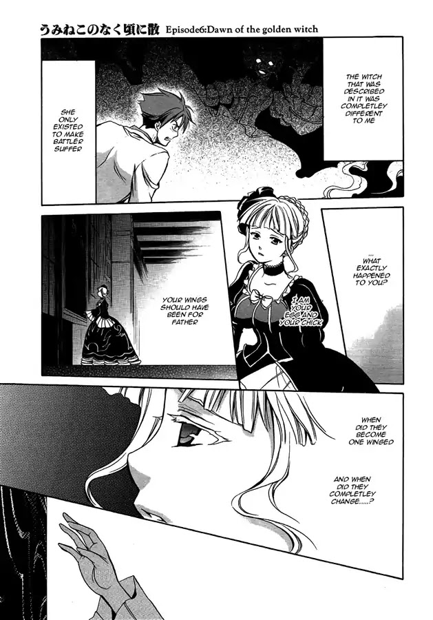 Umineko no Naku Koro ni Chiru Episode 6: Dawn of the Golden Witch Chapter 4 page 33 - Chapter 4