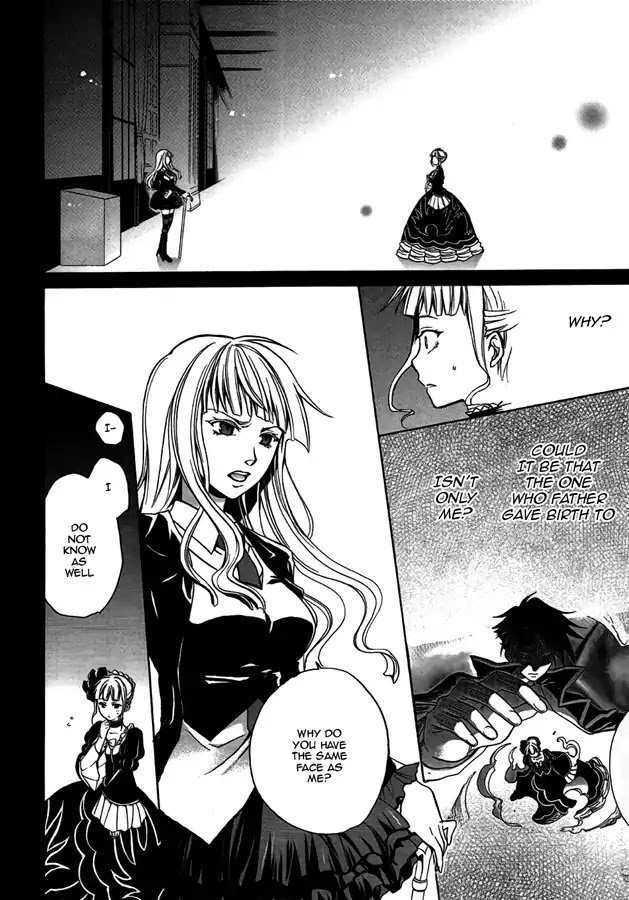 Umineko no Naku Koro ni Chiru Episode 6: Dawn of the Golden Witch Chapter 4 page 37 - Chapter 4