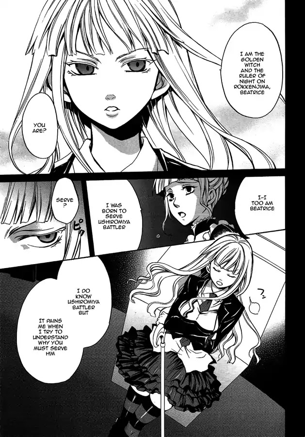 Umineko no Naku Koro ni Chiru Episode 6: Dawn of the Golden Witch Chapter 4 page 38 - Chapter 4