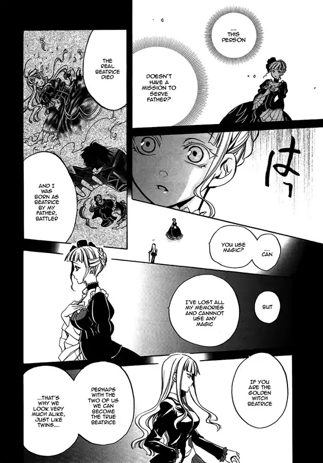 Umineko no Naku Koro ni Chiru Episode 6: Dawn of the Golden Witch Chapter 4 page 39 - Chapter 4
