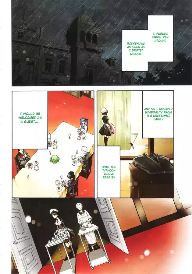 Umineko no Naku Koro ni Chiru Episode 6: Dawn of the Golden Witch Chapter 4 page 4 - Chapter 4