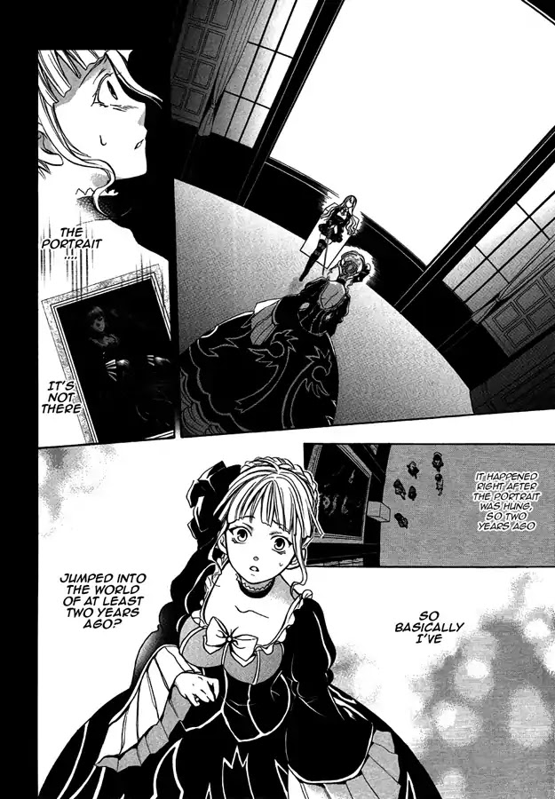 Umineko no Naku Koro ni Chiru Episode 6: Dawn of the Golden Witch Chapter 4 page 41 - Chapter 4