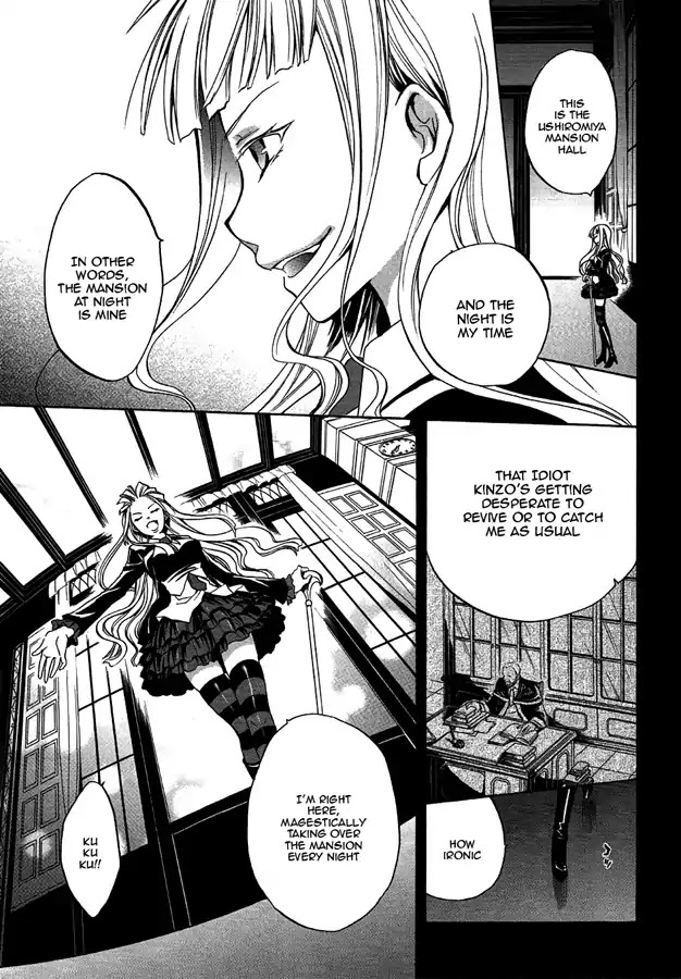 Umineko no Naku Koro ni Chiru Episode 6: Dawn of the Golden Witch Chapter 4 page 42 - Chapter 4