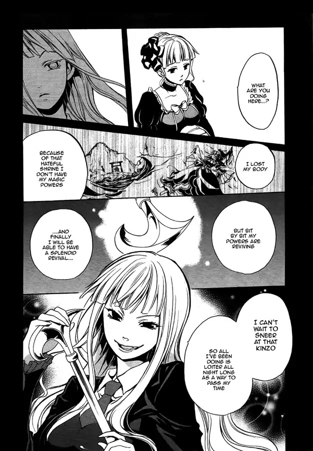 Umineko no Naku Koro ni Chiru Episode 6: Dawn of the Golden Witch Chapter 4 page 43 - Chapter 4