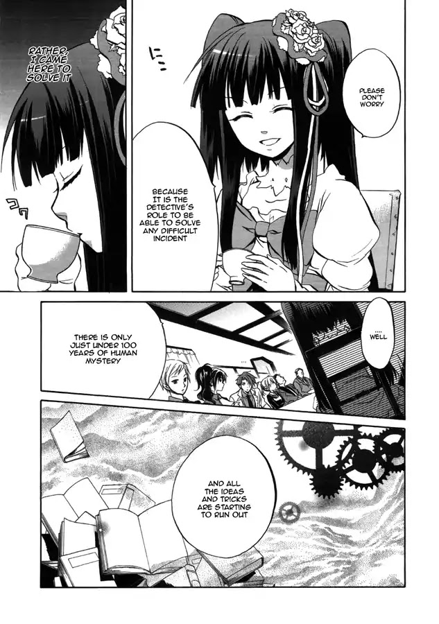 Umineko no Naku Koro ni Chiru Episode 6: Dawn of the Golden Witch Chapter 4 page 7 - Chapter 4