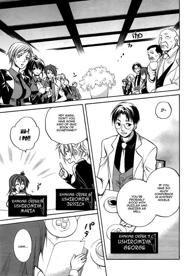 Umineko no Naku Koro ni Chiru Episode 6: Dawn of the Golden Witch Chapter 4 page 9 - Chapter 4