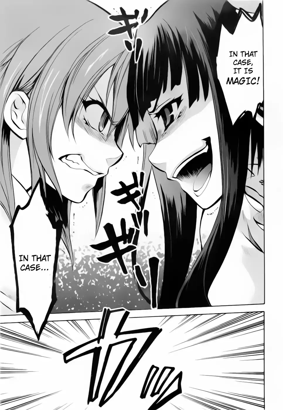Umineko no Naku Koro ni Chiru Episode 6: Dawn of the Golden Witch Chapter 5 page 14 - Chapter 5
