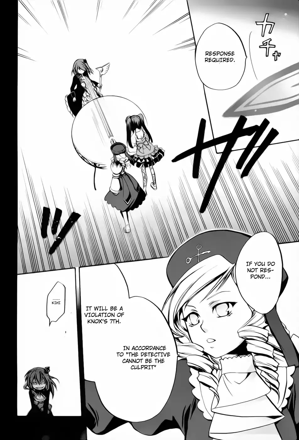 Umineko no Naku Koro ni Chiru Episode 6: Dawn of the Golden Witch Chapter 5 page 24 - Chapter 5