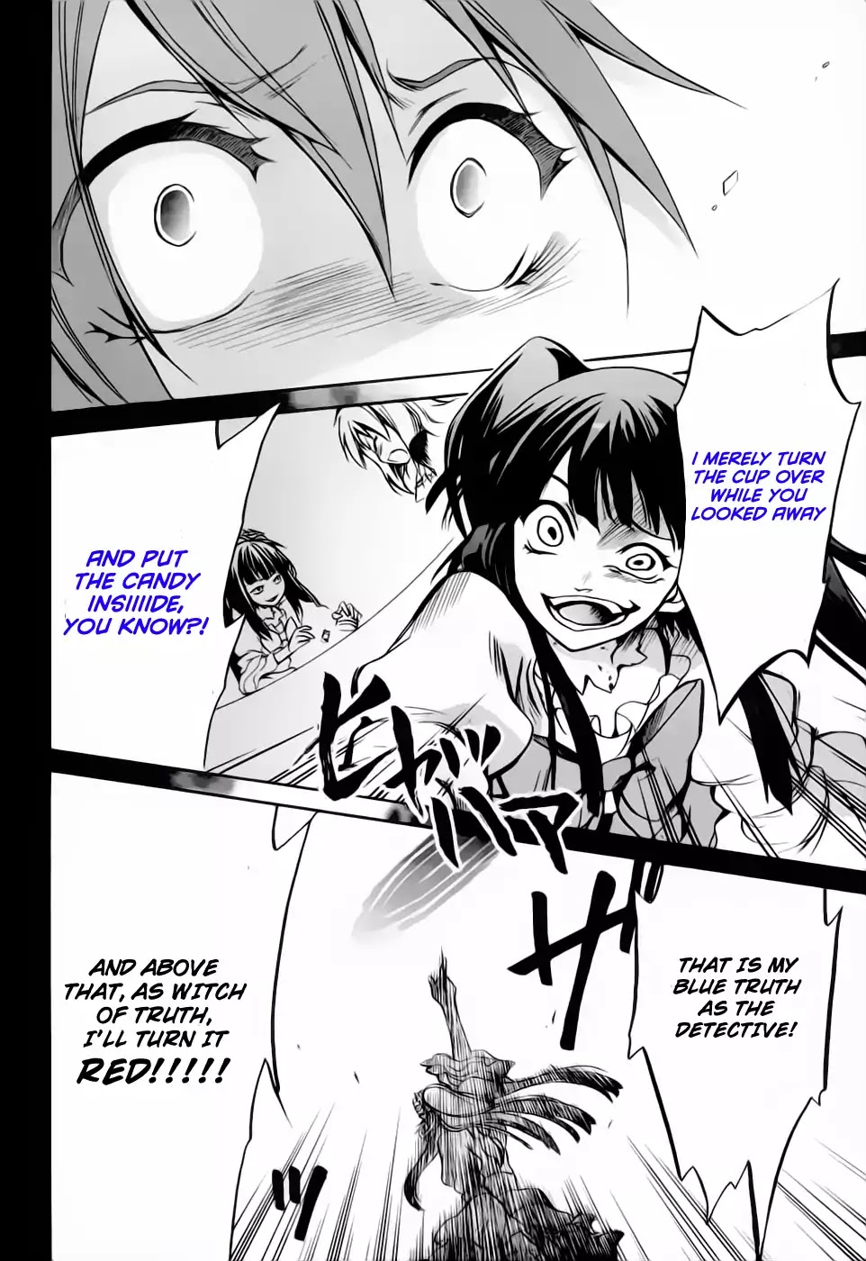 Umineko no Naku Koro ni Chiru Episode 6: Dawn of the Golden Witch Chapter 5 page 35 - Chapter 5