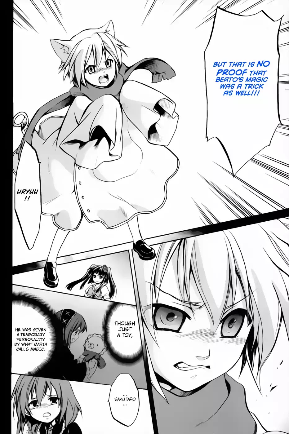 Umineko no Naku Koro ni Chiru Episode 6: Dawn of the Golden Witch Chapter 5 page 39 - Chapter 5