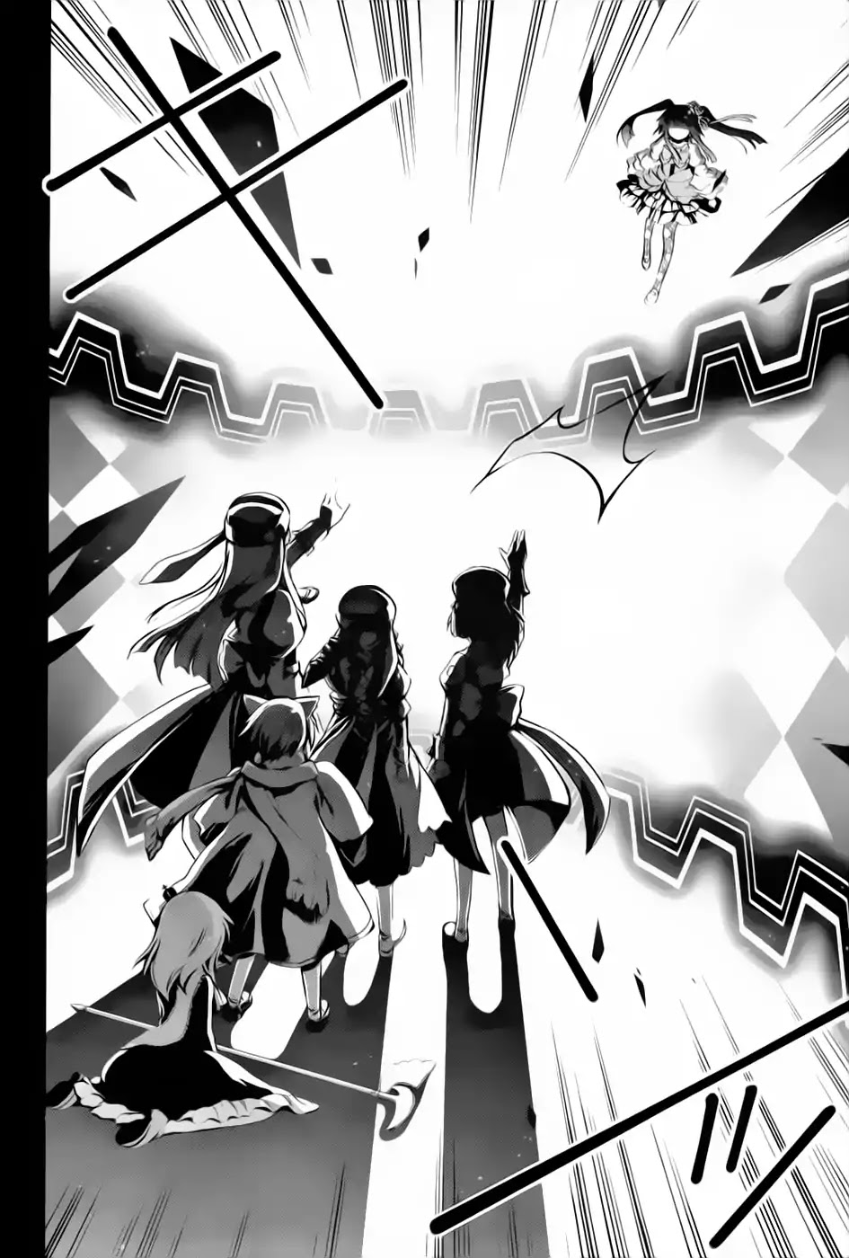 Umineko no Naku Koro ni Chiru Episode 6: Dawn of the Golden Witch Chapter 5 page 41 - Chapter 5