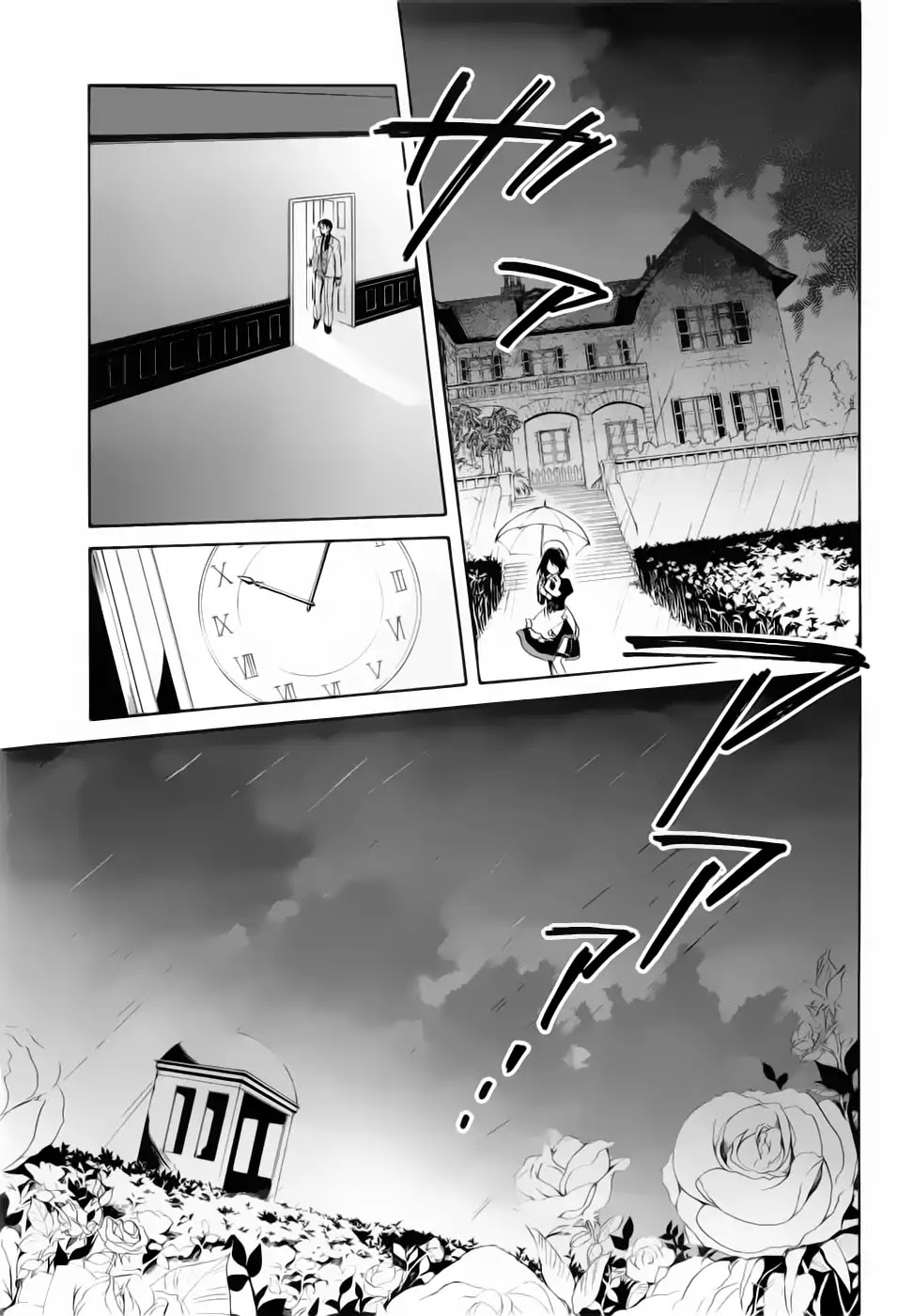 Umineko no Naku Koro ni Chiru Episode 6: Dawn of the Golden Witch Chapter 5 page 58 - Chapter 5