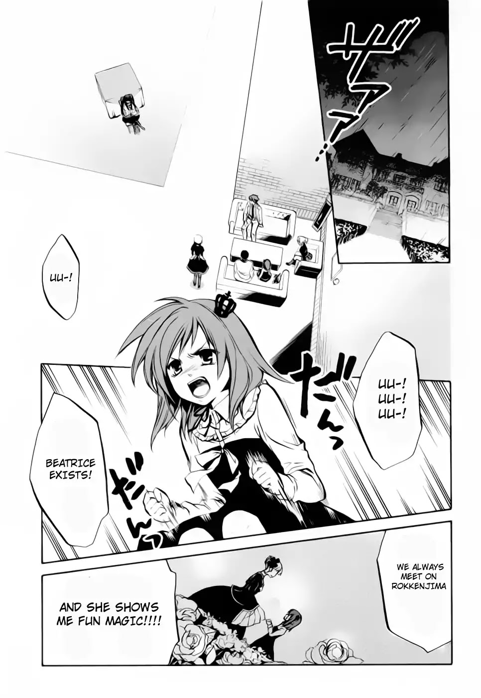 Umineko no Naku Koro ni Chiru Episode 6: Dawn of the Golden Witch Chapter 5 page 8 - Chapter 5