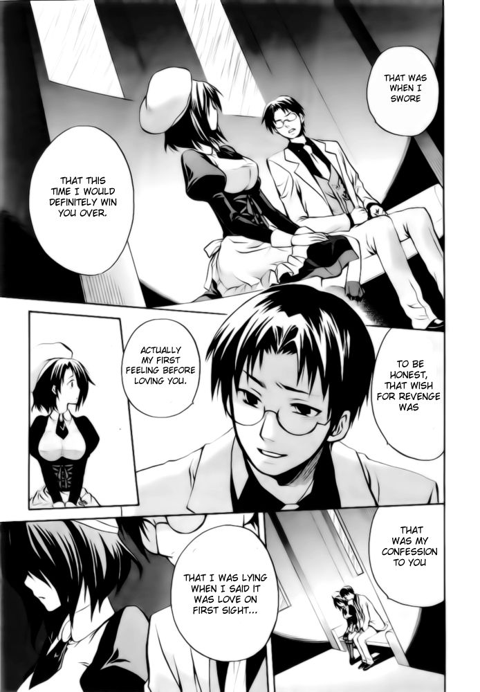 Umineko no Naku Koro ni Chiru Episode 6: Dawn of the Golden Witch Chapter 6 page 10 - Chapter 6