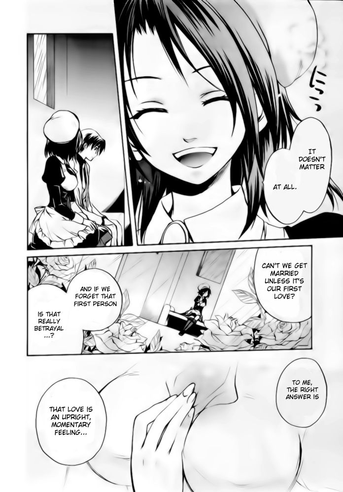 Umineko no Naku Koro ni Chiru Episode 6: Dawn of the Golden Witch Chapter 6 page 11 - Chapter 6