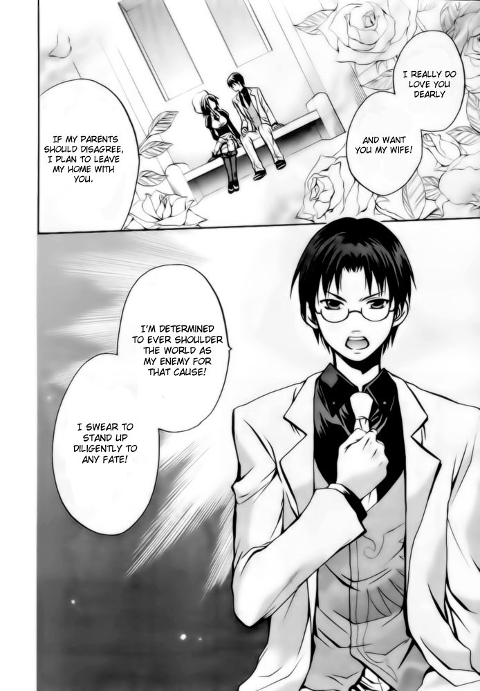 Umineko no Naku Koro ni Chiru Episode 6: Dawn of the Golden Witch Chapter 6 page 13 - Chapter 6