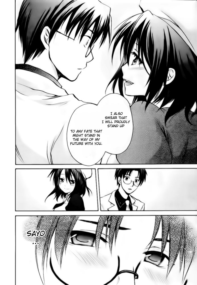 Umineko no Naku Koro ni Chiru Episode 6: Dawn of the Golden Witch Chapter 6 page 15 - Chapter 6