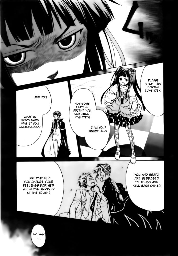 Umineko no Naku Koro ni Chiru Episode 6: Dawn of the Golden Witch Chapter 6 page 20 - Chapter 6