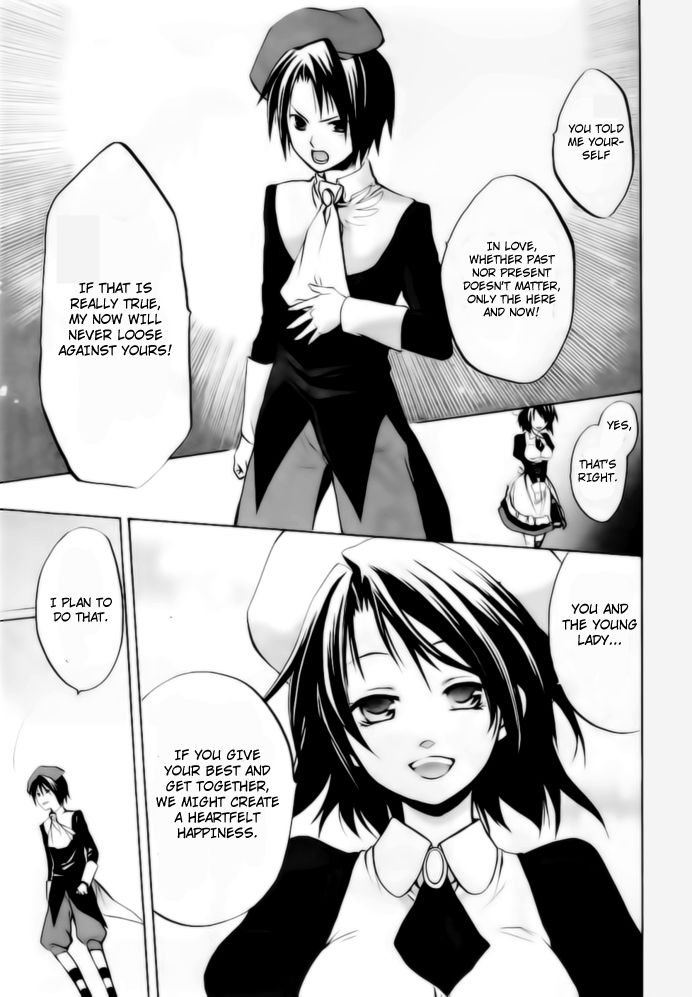 Umineko no Naku Koro ni Chiru Episode 6: Dawn of the Golden Witch Chapter 6 page 26 - Chapter 6